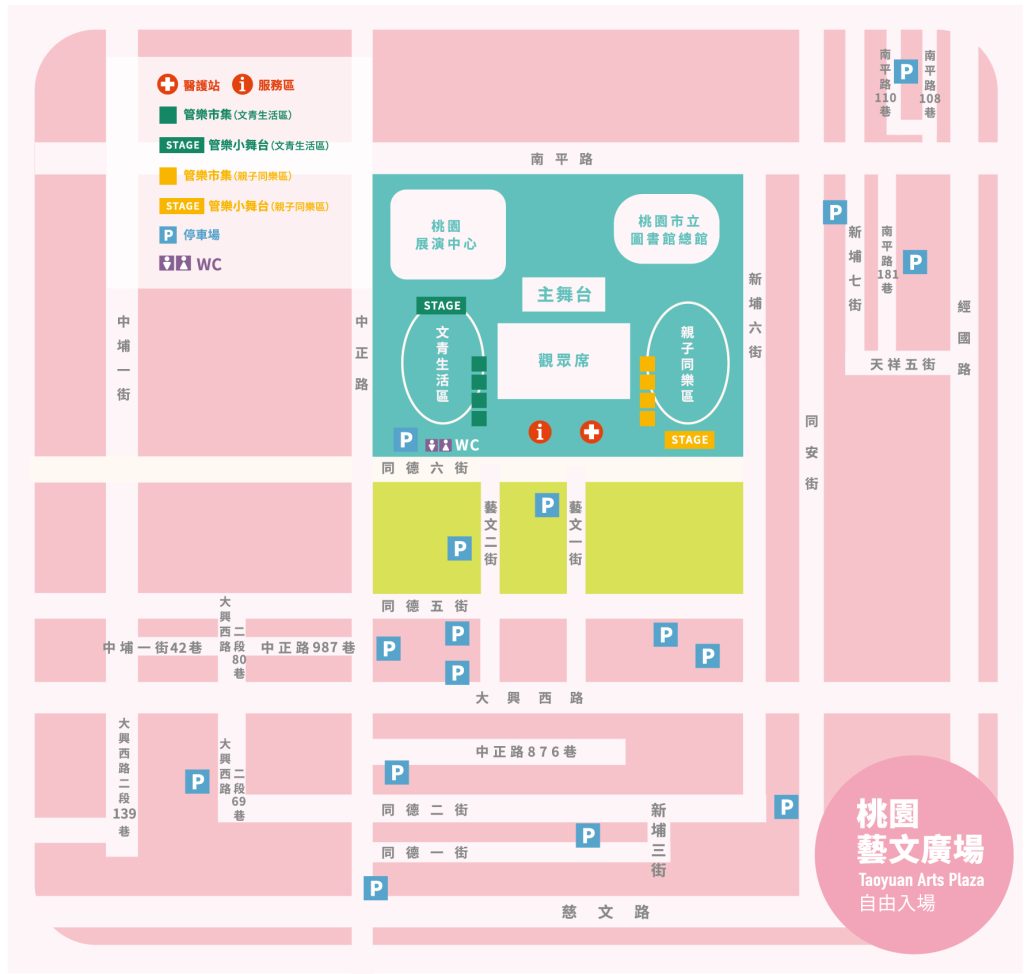 桃園管樂嘉年華場域圖